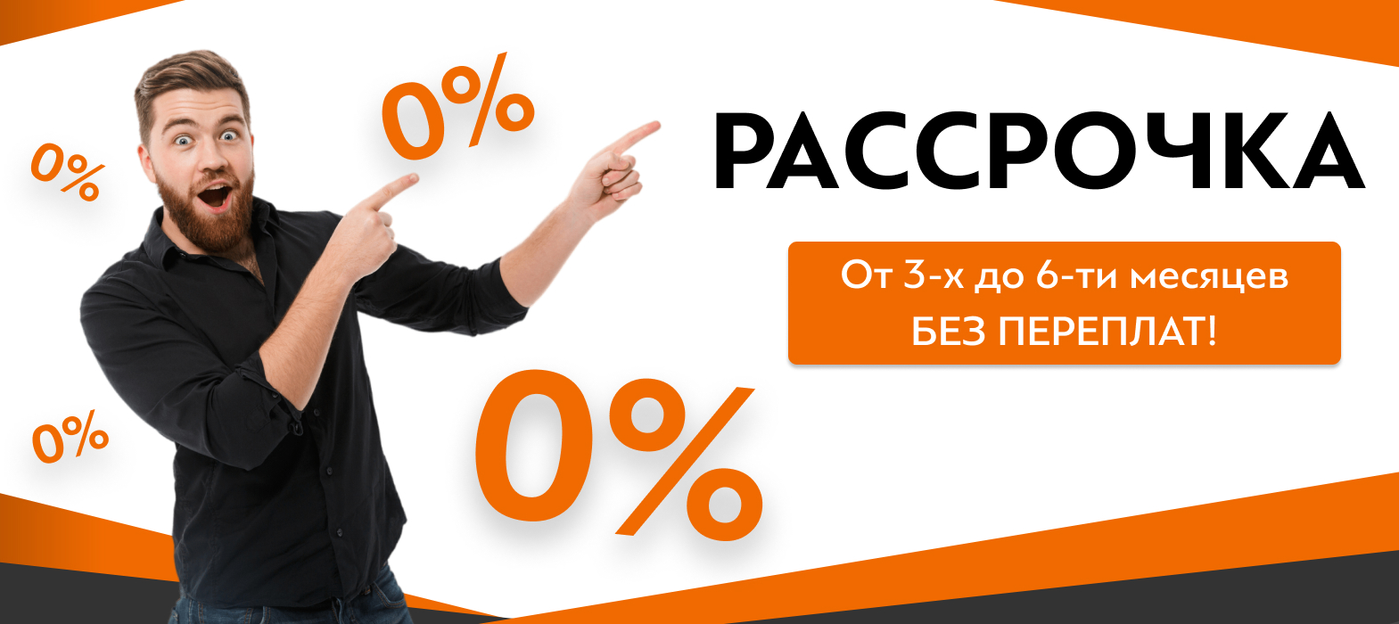 Натяжные потолки в рассрочку бобруйск